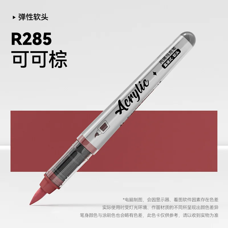 Model Kit Markers - 1 PC 84 Colors Acrylic Paint