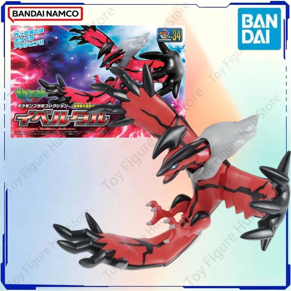 BANDAI Genuine Pokemon Model K - Model Kit Xerneas 评论和价格