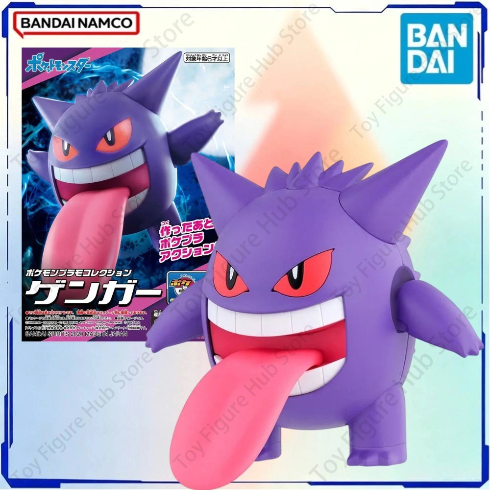 BANDAI Genuine Pokemon Model K - Model Kit Xerneas 评论和价格