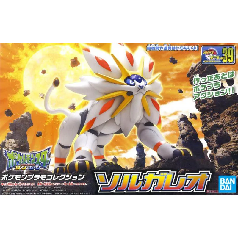 Bandai Pokemon Model Kit Evolu - Model Kit Xerneas 评论和价格