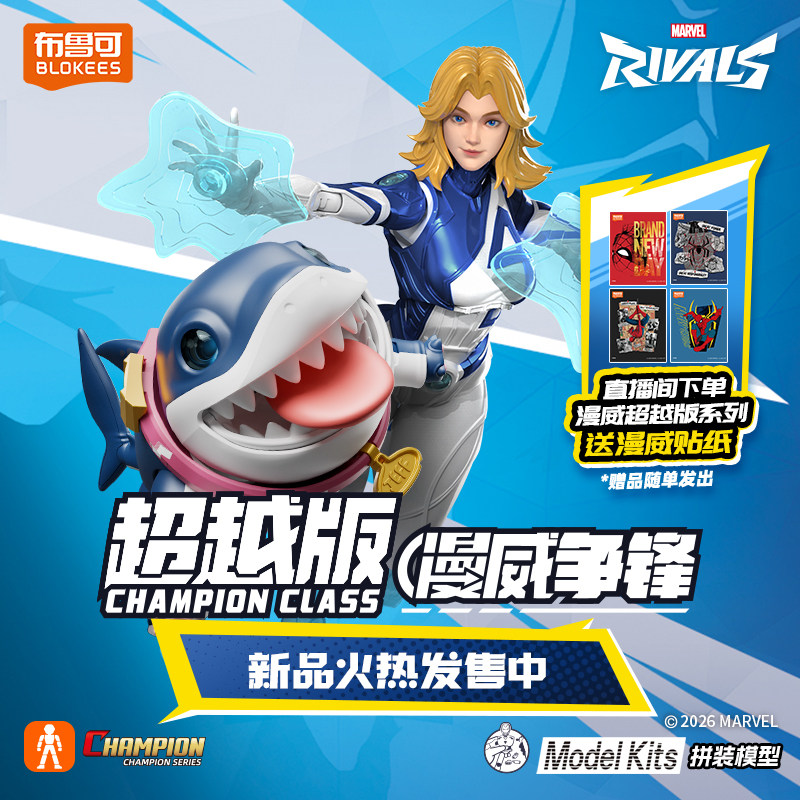 Blokees Rivals Assemble Model  - Model Kit Spiderman 评论和价格