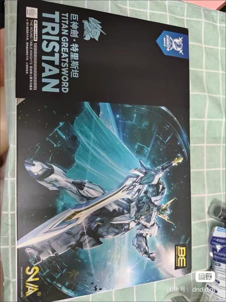 SNAA GREATSWORD TRISTAN Action - Model Kit Tristan 评论和价格