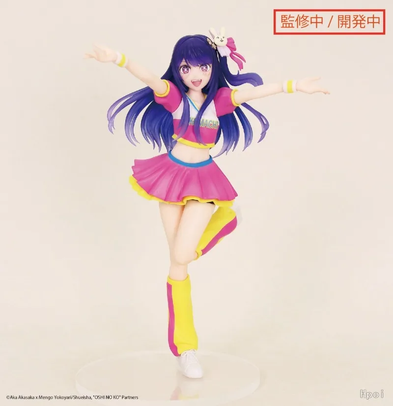 +In Stock Original  System Ser - Model Kit Oshi No Ko 评论和价格