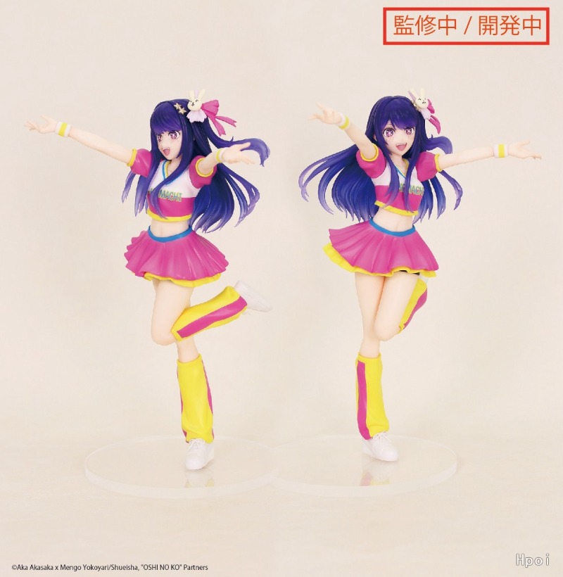 +In Stock Original  System Ser - Model Kit Oshi No Ko 评论和价格