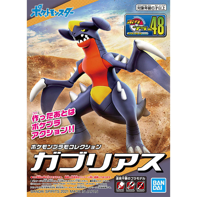 Bandai Pokemon Model Kit Evolu - Model Kit Xerneas 评论和价格