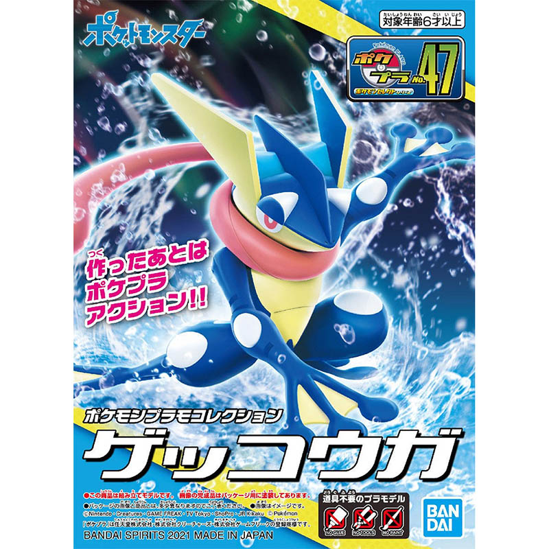 Bandai Pokemon Model Kit Evolu - Model Kit Xerneas 评论和价格