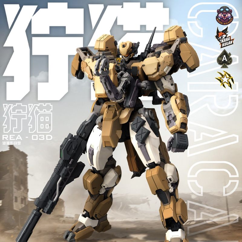 Mingjiangchuan REA-03 Blue Wha - Model Kit Lynx 评论和价格