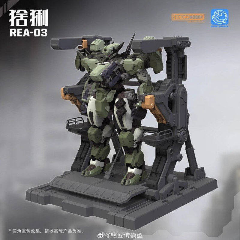 Mingjiangchuan REA-03 Blue Wha - Model Kit Lynx 评论和价格