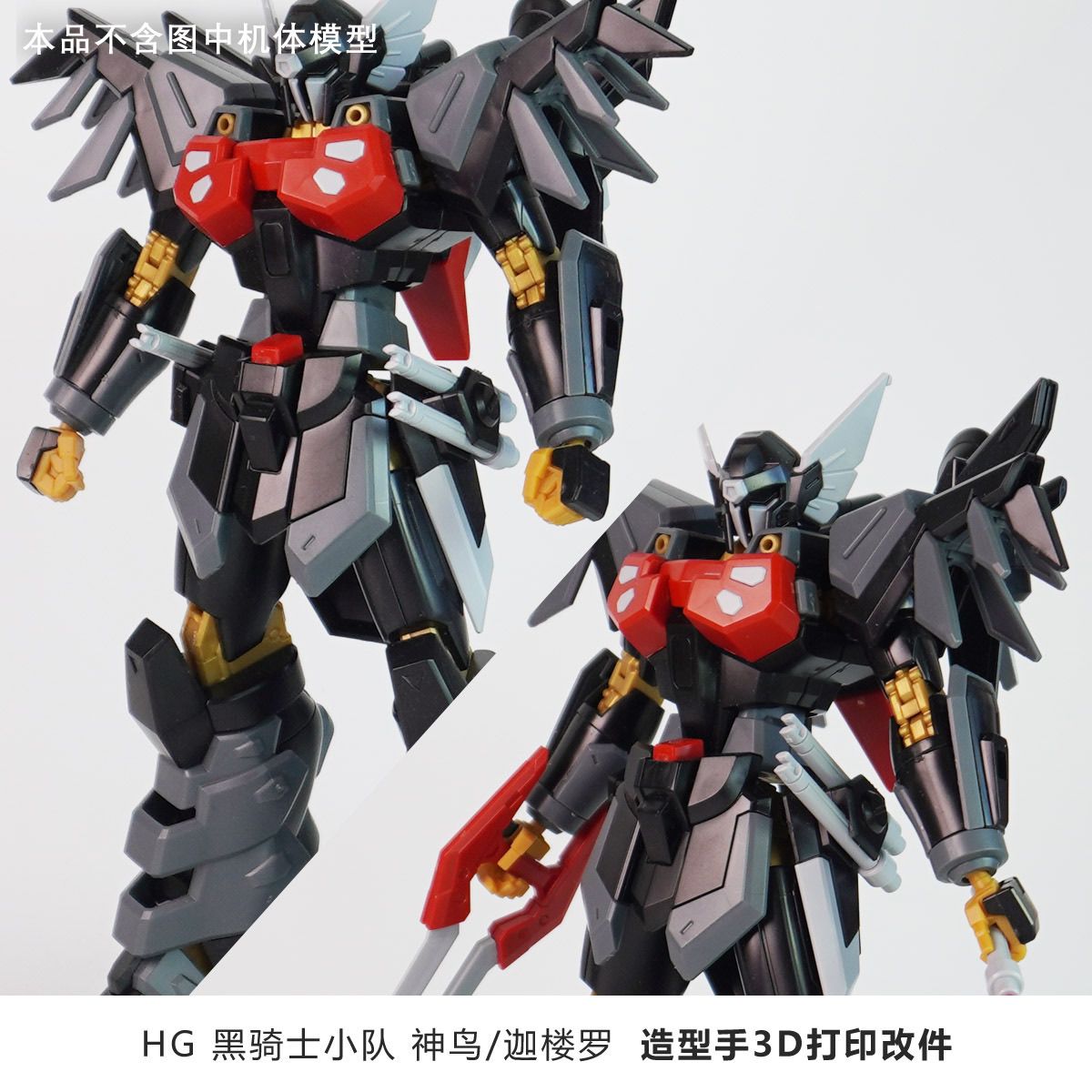 3D Printed Replacement Hands F - Model Kit Jms 评论和价格