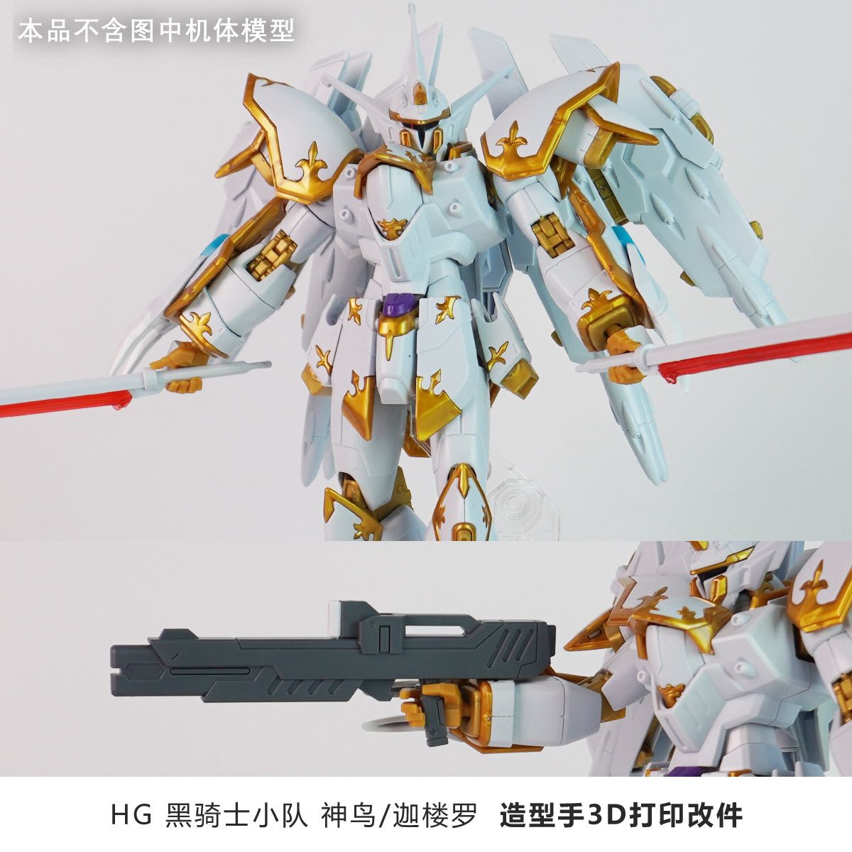 3D Printed Replacement Hands F - Model Kit Jms 评论和价格
