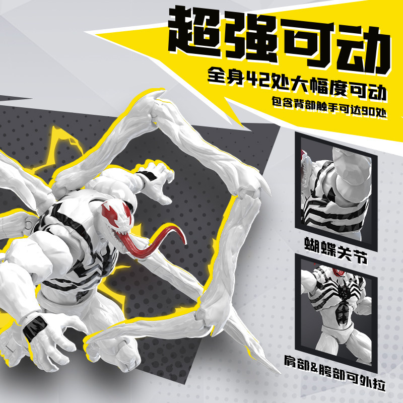BLOKEES Original Spider Man AN - Model Kit Spiderman 评论和价格