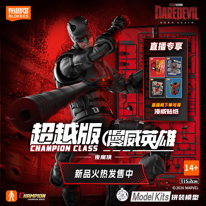 BLOKEES Original Spider Man AN - Model Kit Spiderman 评论和价格