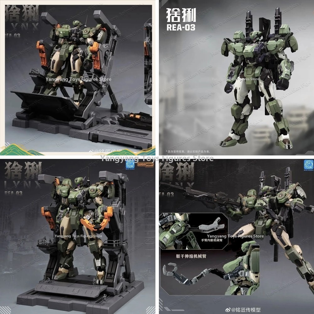 NEW MingjiangZhuan BLUE WHALE  - Model Kit Lynx 评论和价格