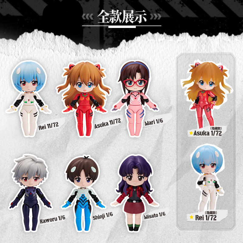 Blokees Neon Genesis Evangelio - Model Kit Oshi No Ko 评论和价格