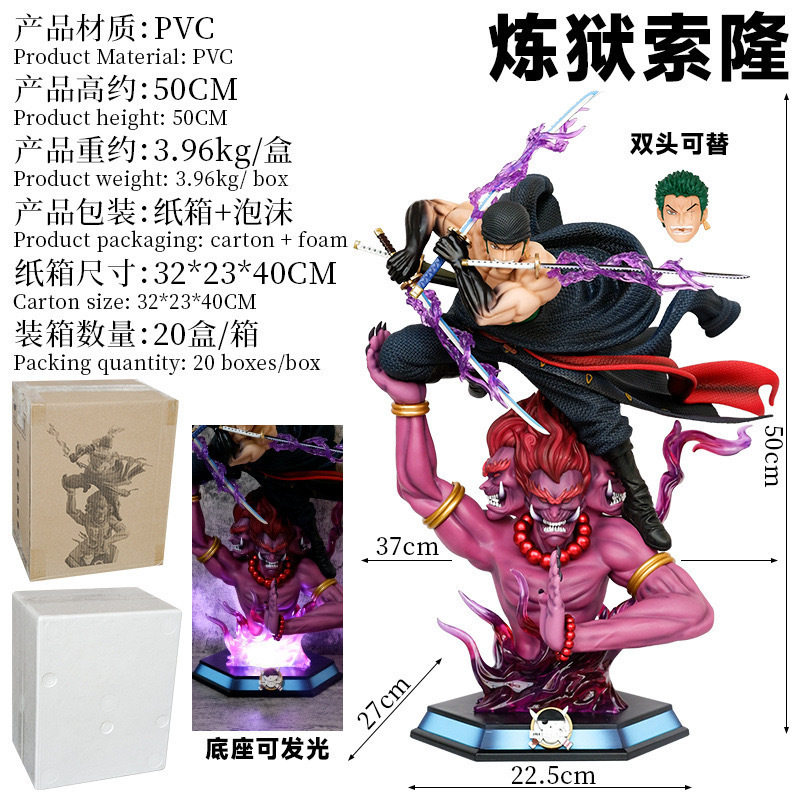 One Piece Roronoa Zoro Purgato - Model Figure Base 评论和价格