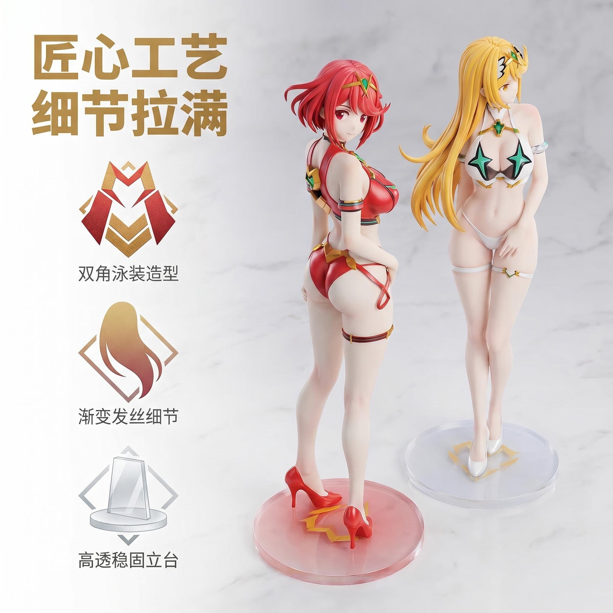 30cm Xenoblade Chronicles 2 Sw - Model Kit Xenoblade 评论和价格