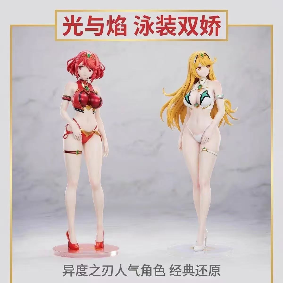 Xenoblade Chronicles Pyra Myth - Model Kit Xenoblade 评论和价格