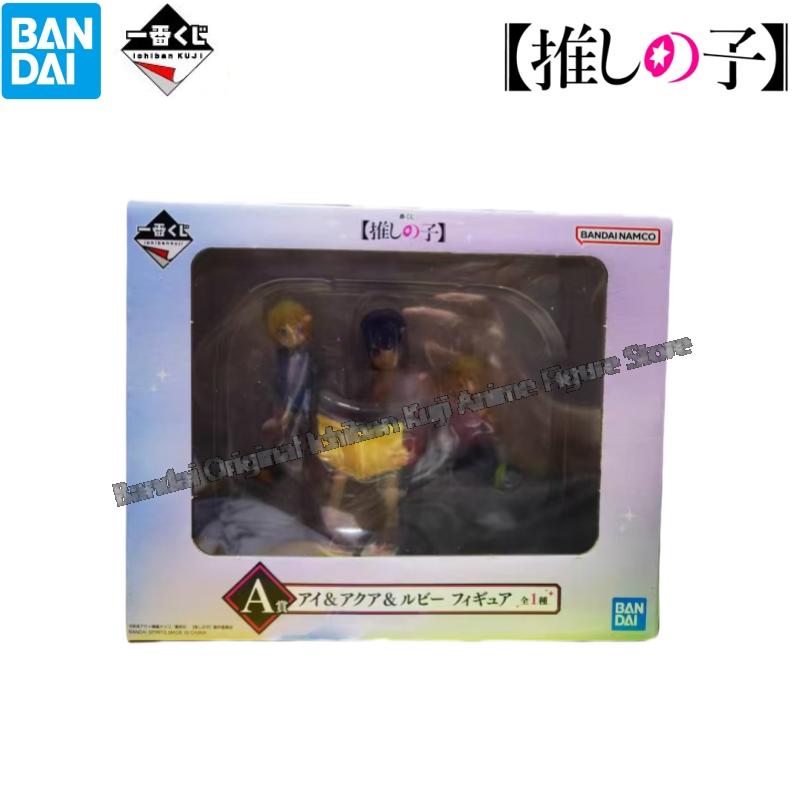In Stock Bandai Model Doll Bra - Model Kit Oshi No Ko 评论和价格