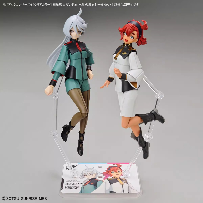 Bandai Anime HG FRS The Witch  - Model Kit Jms 评论和价格
