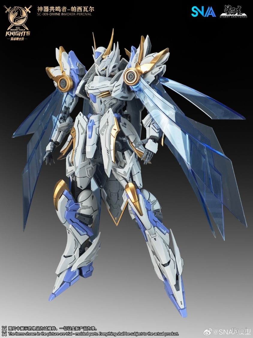 SNAA 1/144 The Round Table Kni - Model Kit Tristan 评论和价格