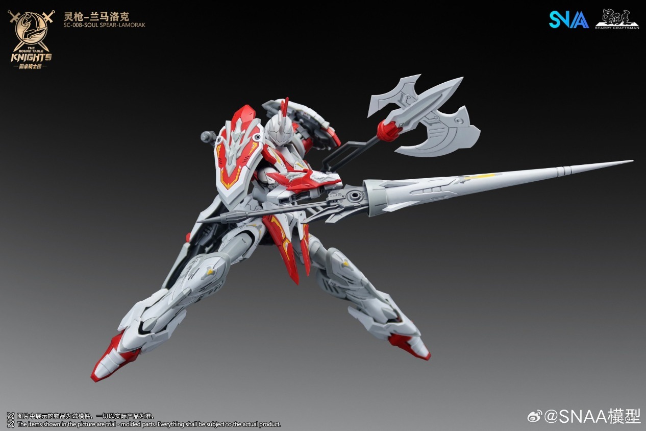 SNAA 1/144 The Round Table Kni - Model Kit Tristan 评论和价格