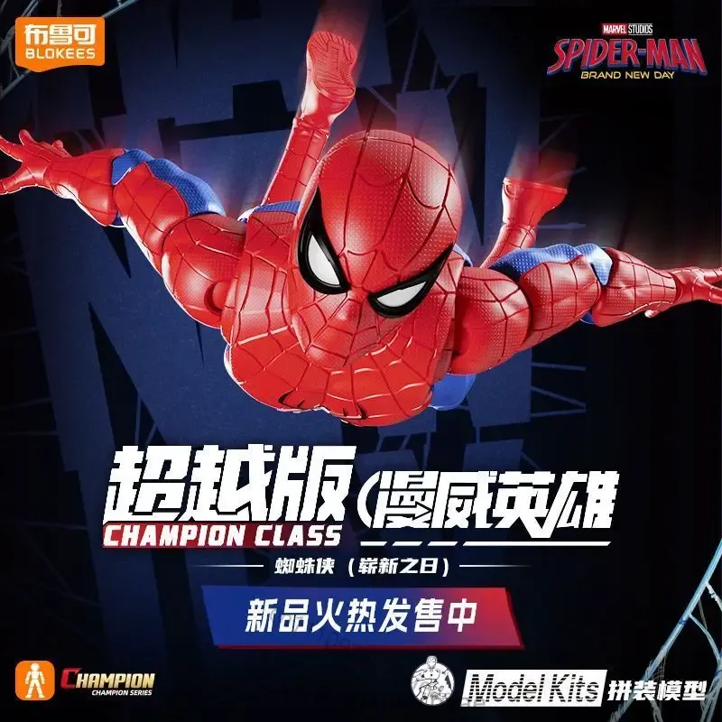 BLOKEES  New Marvel Spider-Man - Model Kit Spiderman 评论和价格