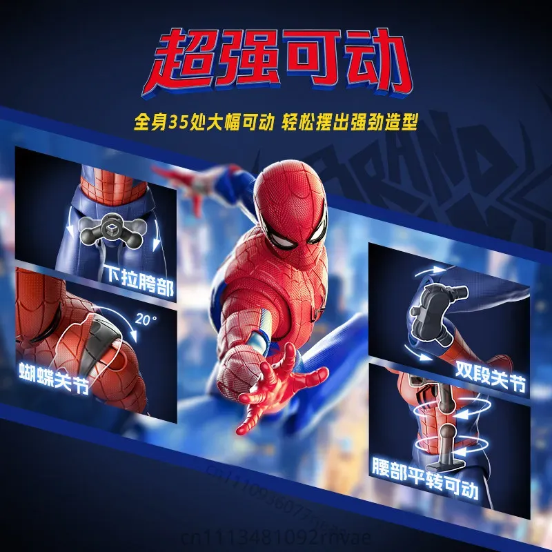 BLOKEES  New Marvel Spider-Man - Model Kit Spiderman 评论和价格