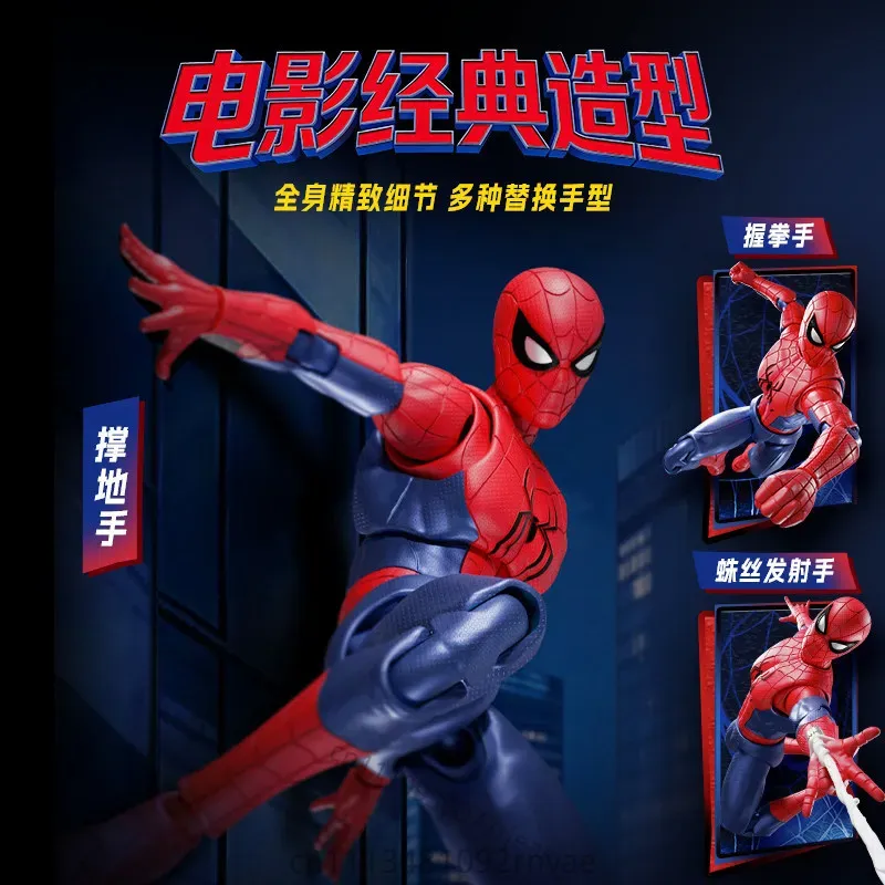 BLOKEES  New Marvel Spider-Man - Model Kit Spiderman 评论和价格