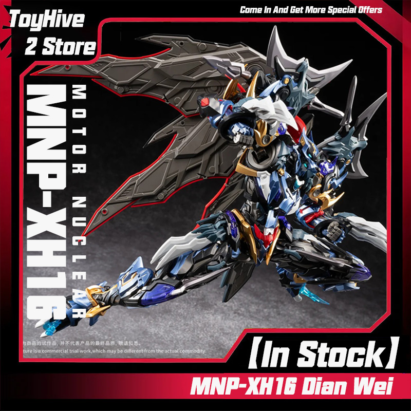 【In Stock】MOTOR NUCLEAR MNP-XH - Fenrir Model Kit In Era 评论和价格