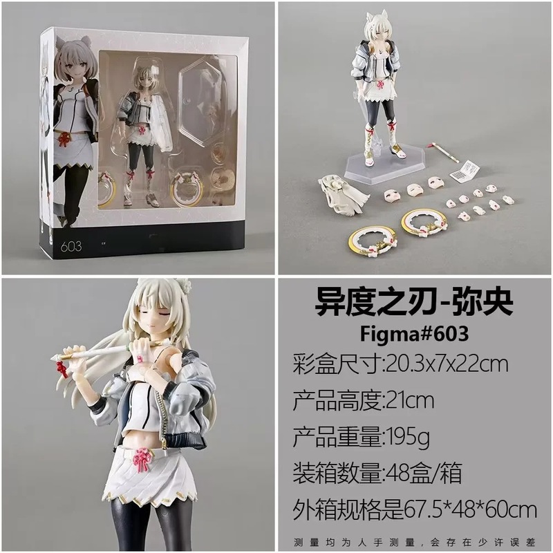 Xenoblade Chronicles 3 No 603  - Model Kit Xenoblade 评论和价格
