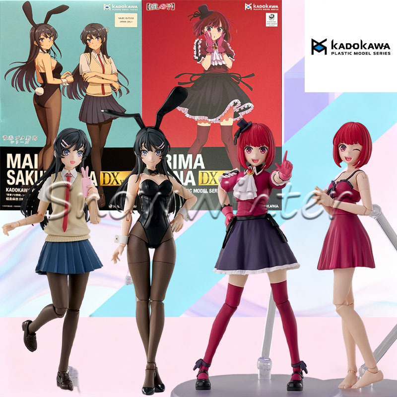 KADOKAWA Plastic Model Arima K - Model Kit Oshi No Ko 评论和价格