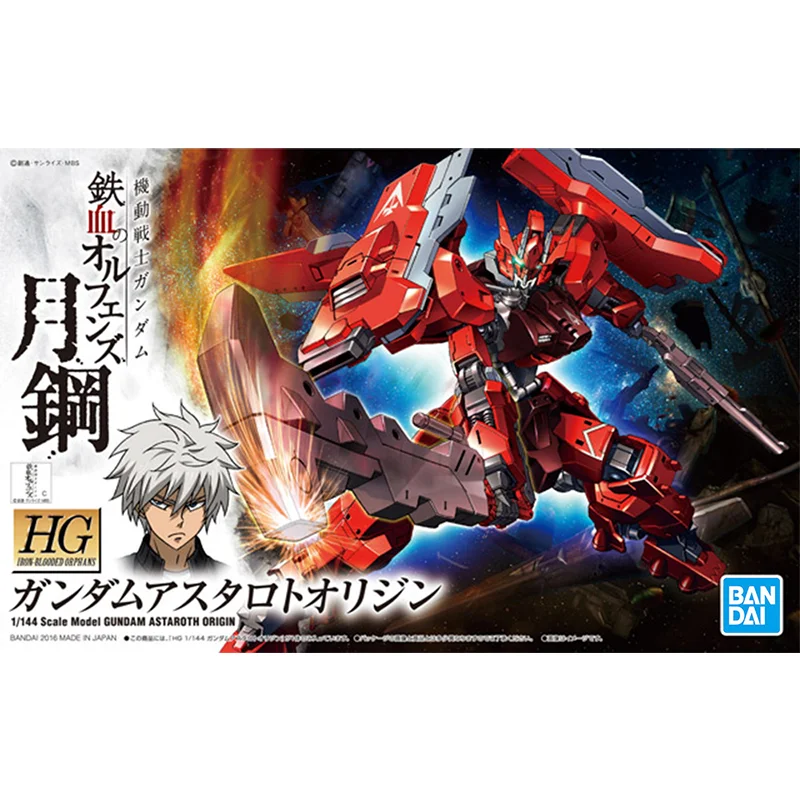Gundam Bandai HG IBO 1/144 GUN - Model Kit Jms 评论和价格