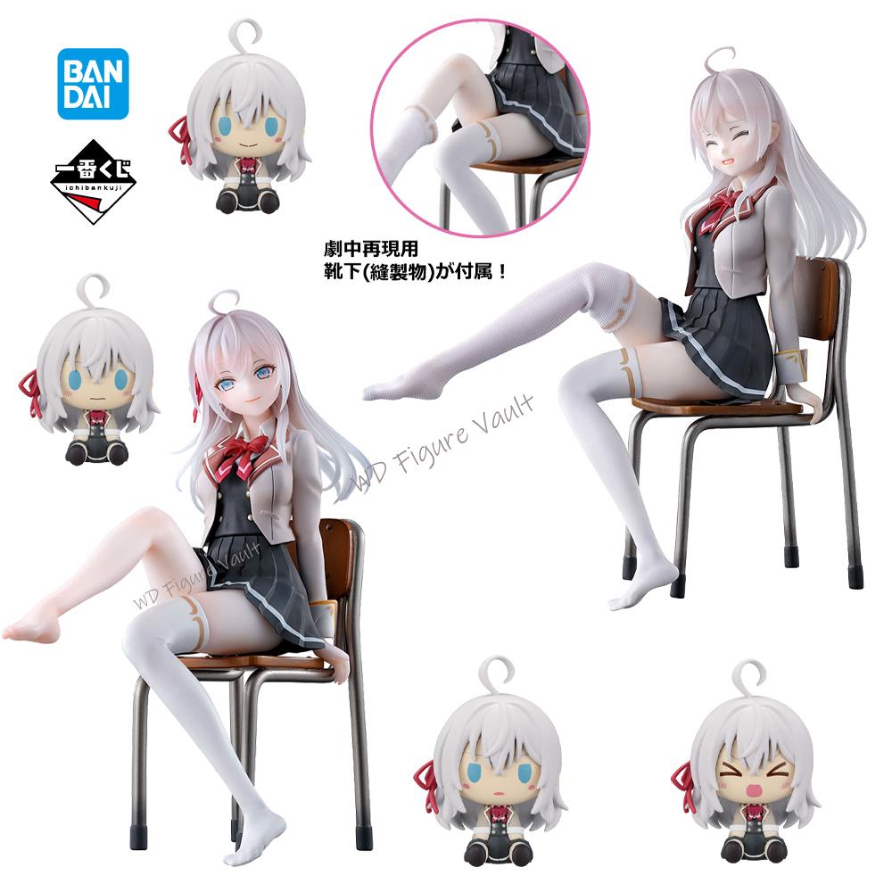 Bandai Officially Licensed Ich - Model Kit Oshi No Ko 评论和价格