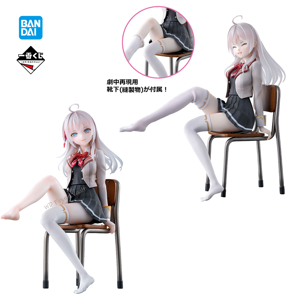 Bandai Officially Licensed Ich - Model Kit Oshi No Ko 评论和价格