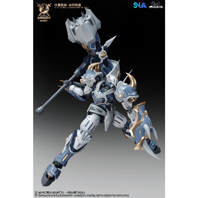 SNAA Noble Round Table Knights - Model Kit Tristan 评论和价格