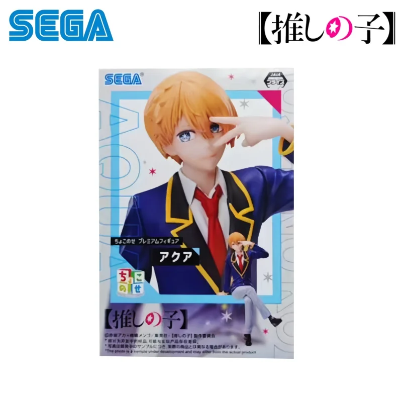 Sega In Stock Original Box Gar - Model Kit Oshi No Ko 评论和价格