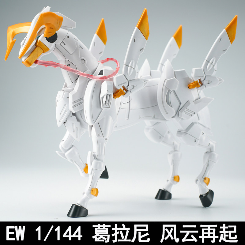Hot New Ew Model Accessories B - Model Kit Rg 评论和价格