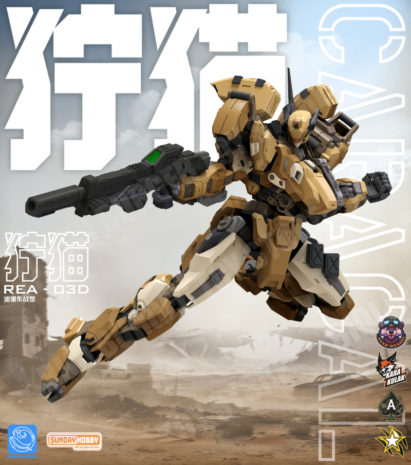 NEW MingJiangZhuan Caracal San - Model Kit Lynx 评论和价格